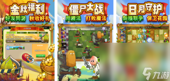 有没有耐玩的愤怒的小鸟游戏2024热门的愤怒小鸟手游合集