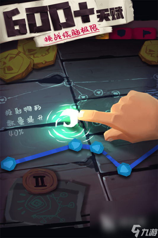 类似泰坦之旅大型单机rpg手游有没有 2024有趣的rpg游戏合集