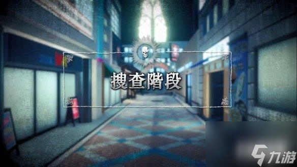 在线社交推理游戏《死亡笔记：暗影任务》玩法介绍PV