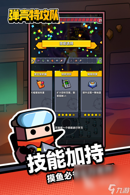 最火的射击游戏排行榜 2024热门的射击手游盘点