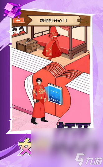 热门的女友游戏大全 2024好玩的女友游戏排行