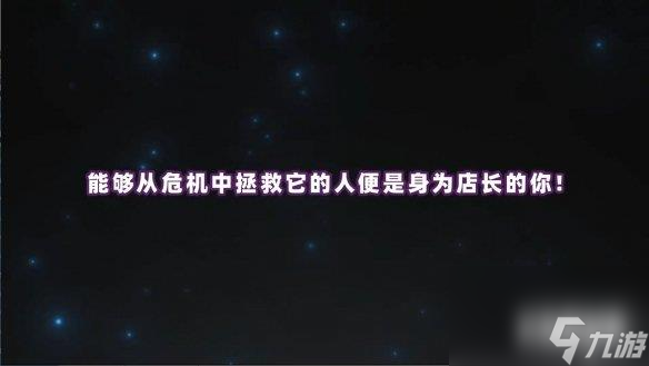 《芙哇芙哇女仆咖啡廳》發(fā)售日公開！體驗版追加語音