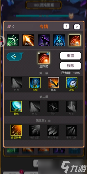 飞升秘境游戏最强娜塔套装搭配技巧推荐