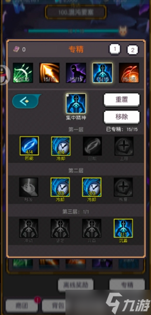 飞升秘境游戏最强娜塔套装搭配技巧推荐