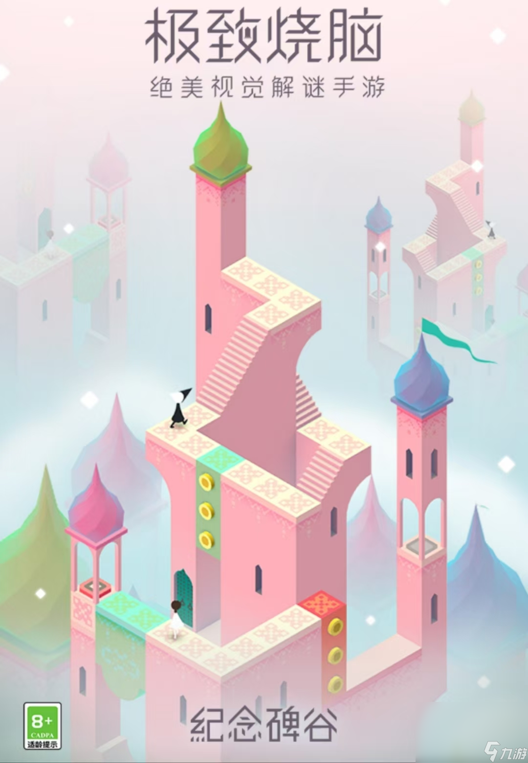 2024年火爆的休闲单机游戏有哪些 休闲类手机游戏盘点截图