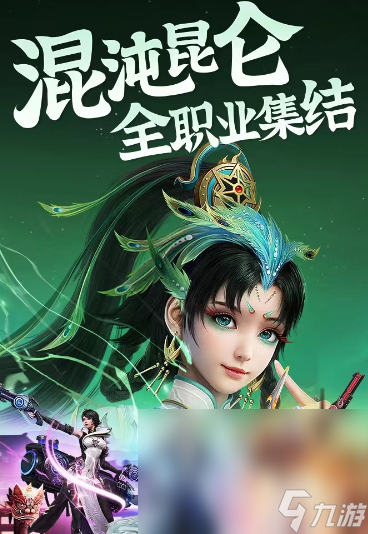 可以打怪练级掉装备的手游推送2024 能够打怪练级掉装备的手游汇总