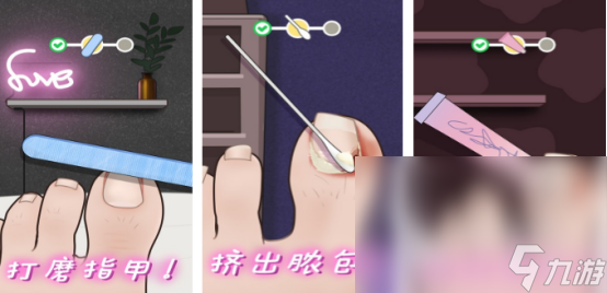 关于脚的游戏有哪些 2024高人气的脚的手游下载推荐