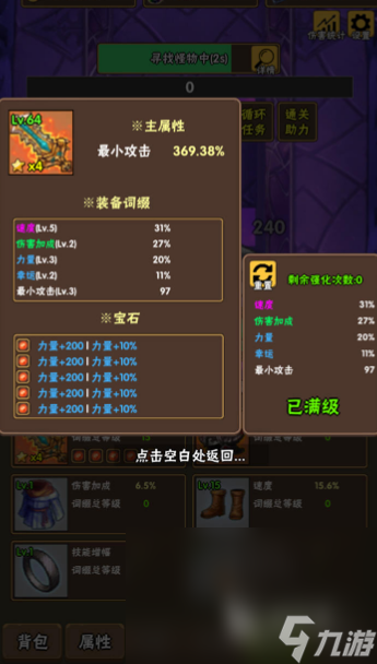 好玩有趣的单机无网游戏推荐 2024比较热门的单机无网游戏盘点