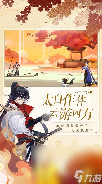 好玩的抽卡养成类手游排行榜 2024热门的抽卡养成类手游合集