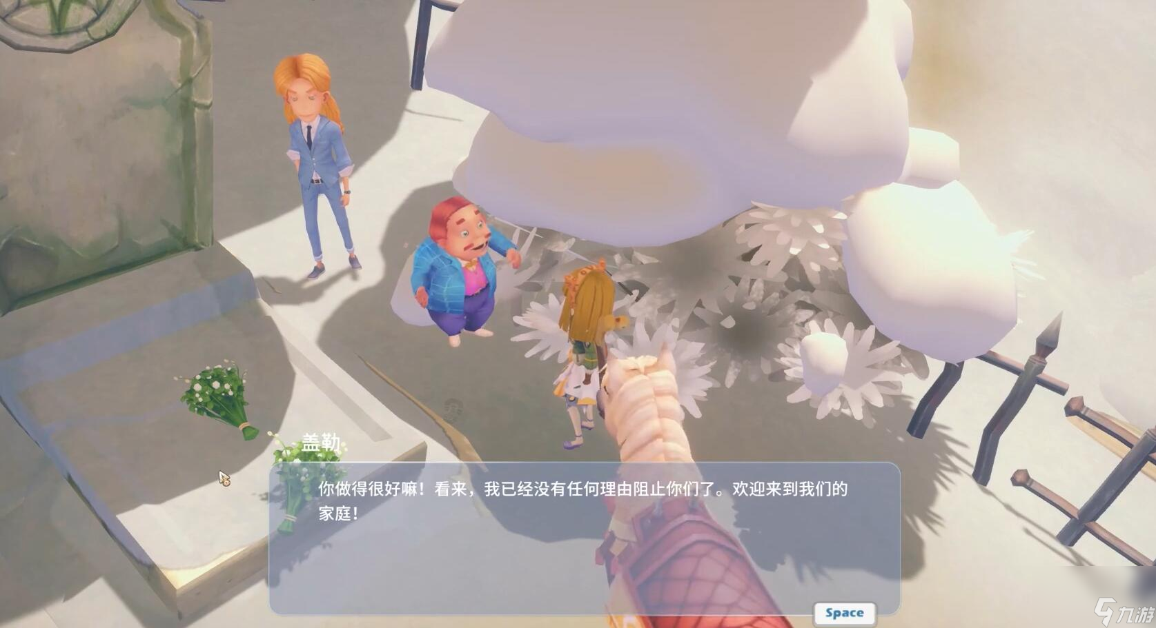波西亚时光金吉尔求婚考验任务怎么过