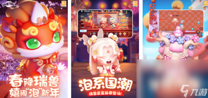 热门的游戏4人能玩的有哪些 四个人一起玩的游戏汇总2024截图