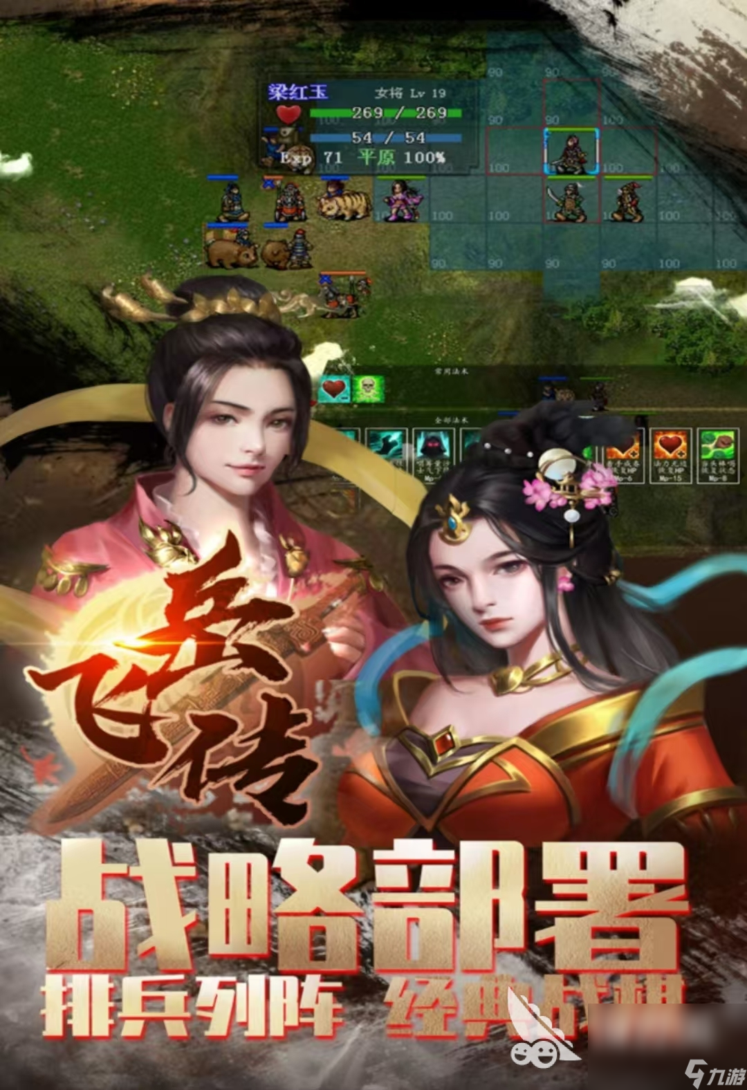 2024有没有好玩的同人游戏 同人手游下载