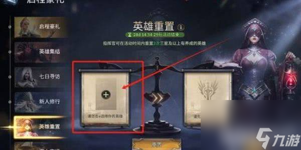 潮汐守望者新手玩家应该怎么玩 新手玩法介绍