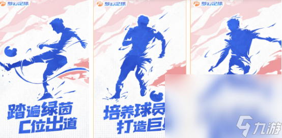 很好玩的游戏下载分享2024有趣的手游top10