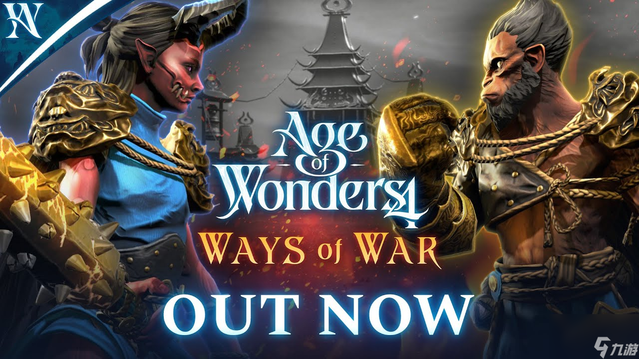 4X戰(zhàn)略游戲《奇跡時(shí)代4》全新DLC“戰(zhàn)爭(zhēng)之道”現(xiàn)已正式推出 獲好評(píng)