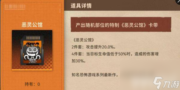 新月同行結卡帶如何選擇 卡牌選擇指南