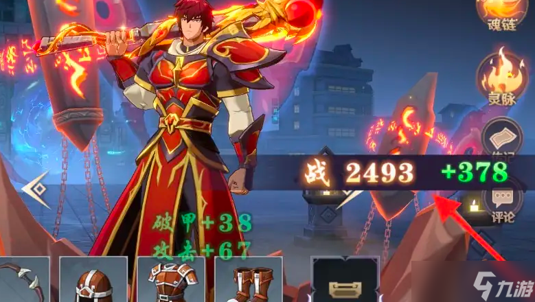 镇魂街破晓怎么激活羁绊-激活羁绊方法