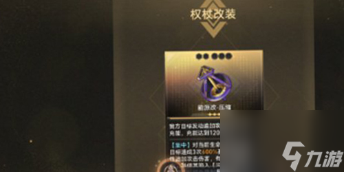 崩壞星穹鐵道超越認(rèn)知成就怎么做