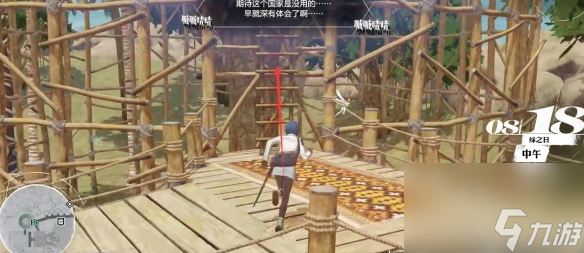 暗喻幻想维尔加岛黄金虫收集技巧