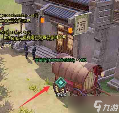 《剑网3》清茗经宠物奇遇攻略