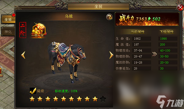 最新传奇手游排行榜 2024最受欢迎的传奇手游盘点 
