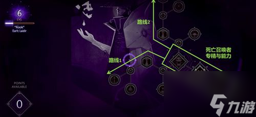 龙腾世纪影障守护者法师加点推荐