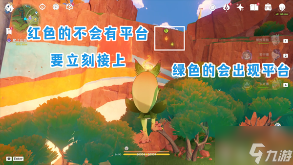 原神納塔地區(qū)委托成就有哪些 納塔每日委托成就匯總