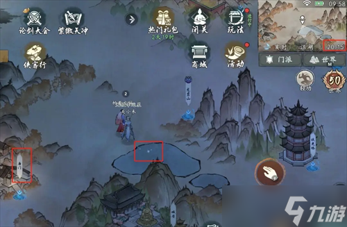 墨劍江湖荷葉和斧頭全收集攻略