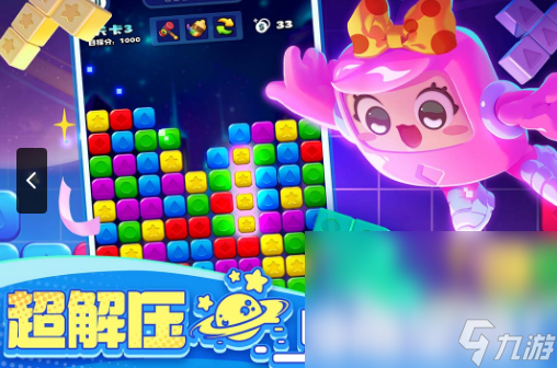 好玩有趣的单机无网游戏推荐 2024比较热门的单机无网游戏盘点