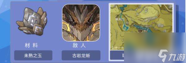 原神攻逐饗會活動如何來完成 活動玩法分享