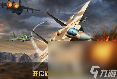人气较高的飞机模拟器手游版下载大全 2024有趣的飞机模拟器手游排行榜