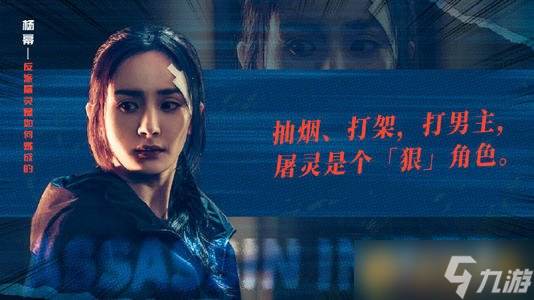 《刺客小说家》经典台词语录分享