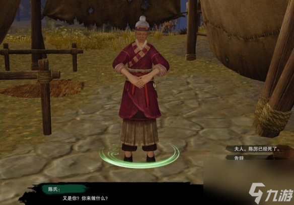 剑网3枉叹恨奇遇宠物错错获取攻略