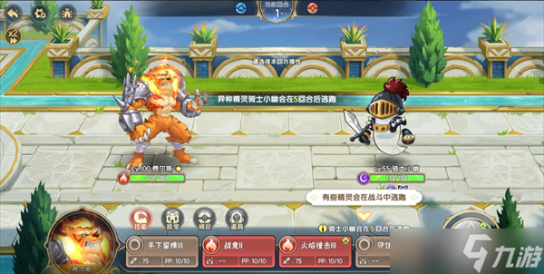 西普大陆游戏怎么刷异种小幽