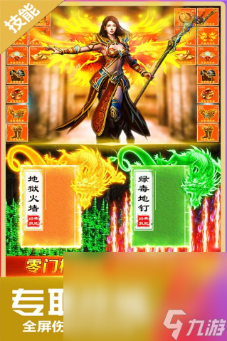 最新传奇手游排行榜 2024最受欢迎的传奇手游盘点 