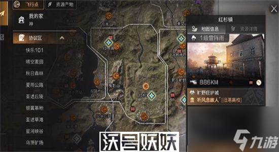 明日之后再生者日常任务怎么做-明日之后再生者日常任务攻略