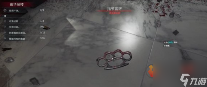 犯罪现场清洁工致命爱恋秘密攻略 犯罪现场清洁工攻略图文详解