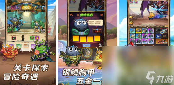 很好玩的游戏下载分享2024有趣的手游top10