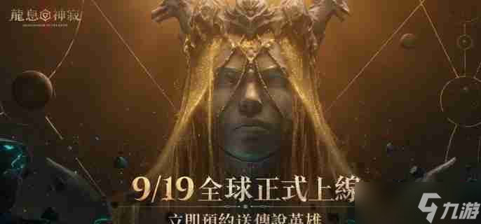 龙息神寂剧毒墓穴副本怎么打 剧毒墓穴副本打法攻略