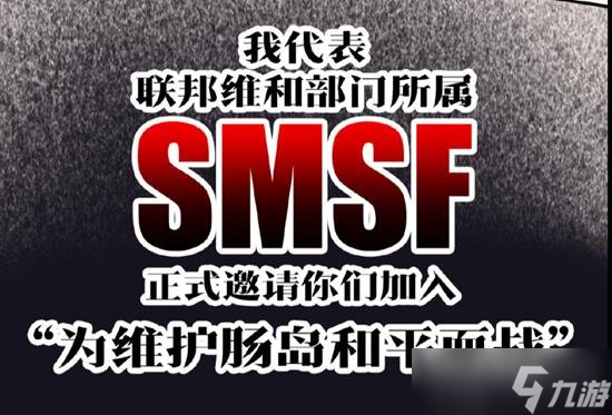 香肠派对ss18新赛季超绝武装曝光内容汇总