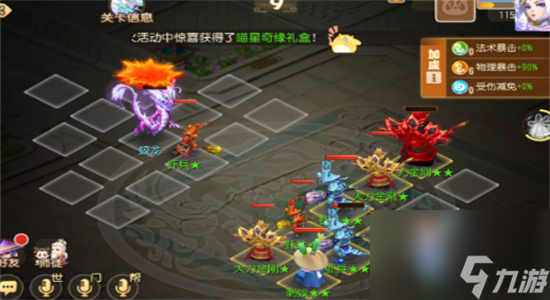 梦幻西游手游西牛贺洲蛟龙怎么过-梦幻西游手游西牛贺洲蛟龙打法攻略