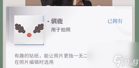 戀與深空怦然萌動第7天3星搭配推薦