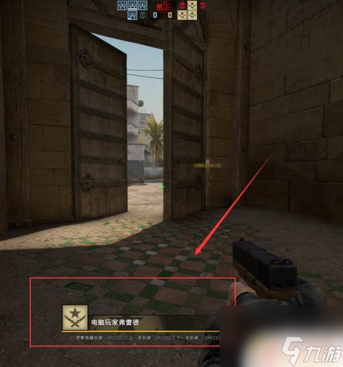 csgo如何操控人机 CSGO人机控制方法