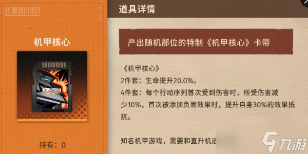 新月同行巫卡帶推薦