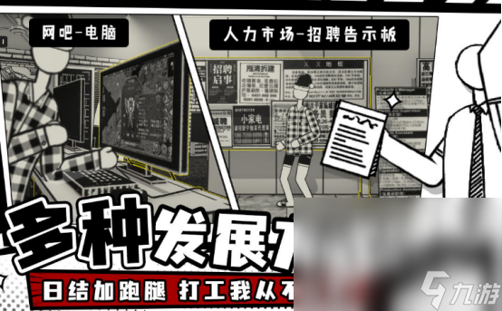 经典单机游戏有哪些2024耐玩的经典单机手游排名