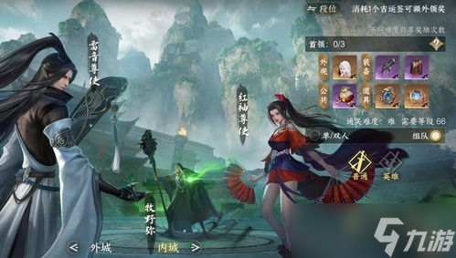 逆水寒手游如何获取说英雄卡