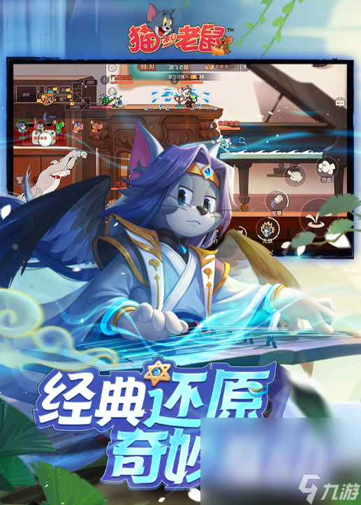 人气较高的小猫游戏在哪里下载 2024好玩的小猫游戏排行榜