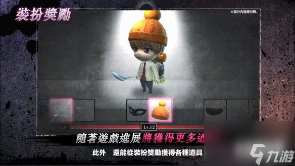 在线社交推理游戏《死亡笔记：暗影任务》玩法介绍PV