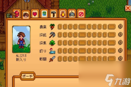 星露谷物语仙子花园任务攻略