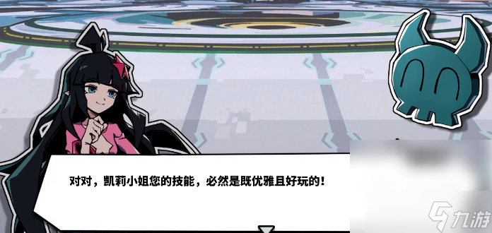 尋光之旅凱莉劇情 凱莉角色劇情分享